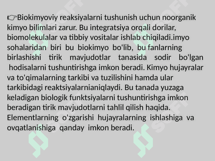 Noorganik kimyoning boshqa fanlar bilan integratsiyasi. 8