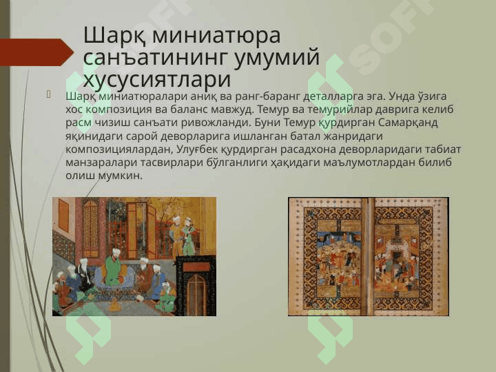 Sharq miniatura maktablari 3