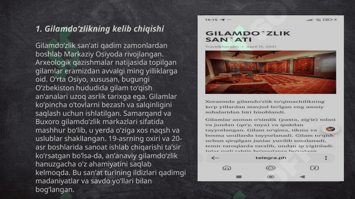 Gilamdoʻzlik sanati tarixi 3
