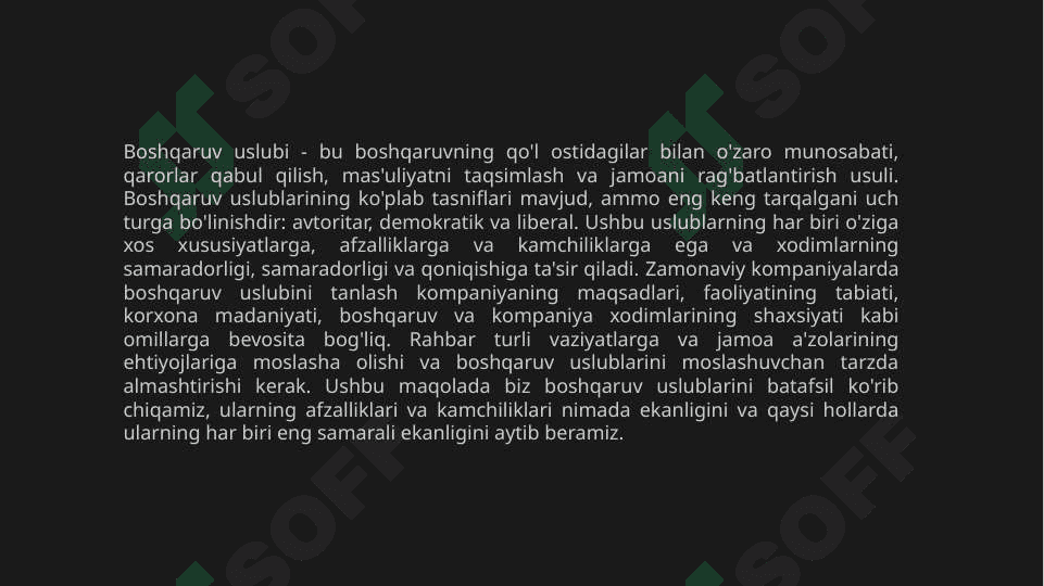 Menejment madaniyati va zamonaviy boshqaruv uslubi 3