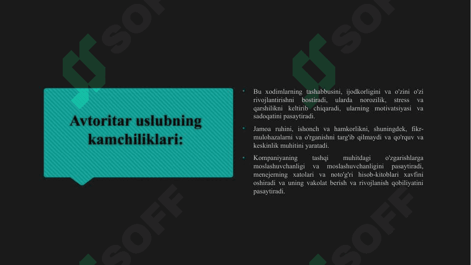 Menejment madaniyati va zamonaviy boshqaruv uslubi 7