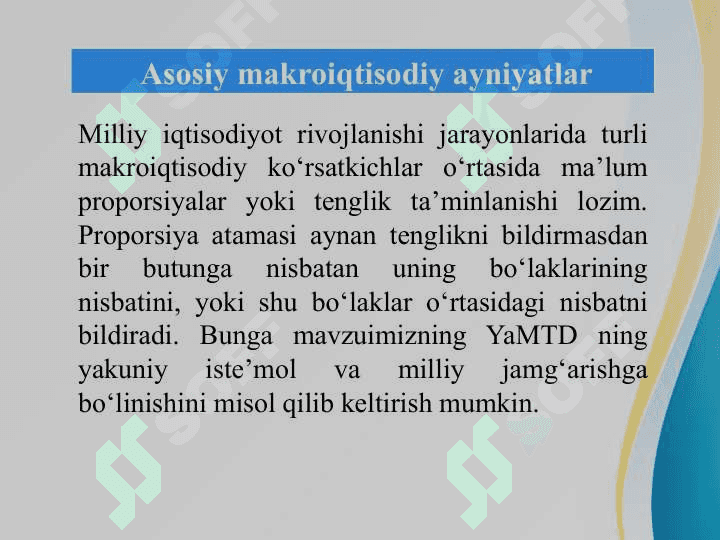 Asosiy makroiqtisodiy ayniyatlar 2