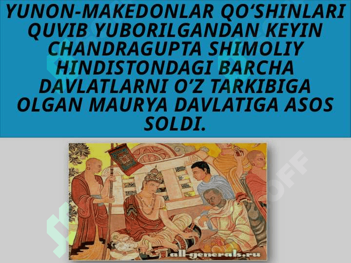 Miloddan avvalgi 1-mingyillikda Hindiston 5