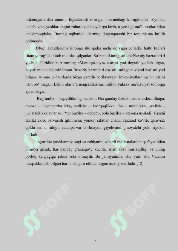 BOLANING BO‘SH VAQTINI TASHKIL ETISHDA ISLOM TA’LIMOTIDAN FOYDALANISH.docx 6