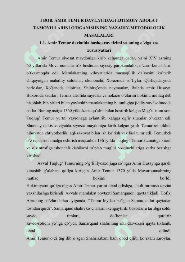 AMIR TEMUR DAVLATI BOSHQARUVI TIZIMIDA SUD-HUQUQ MUNOSABATLARI.docx 6