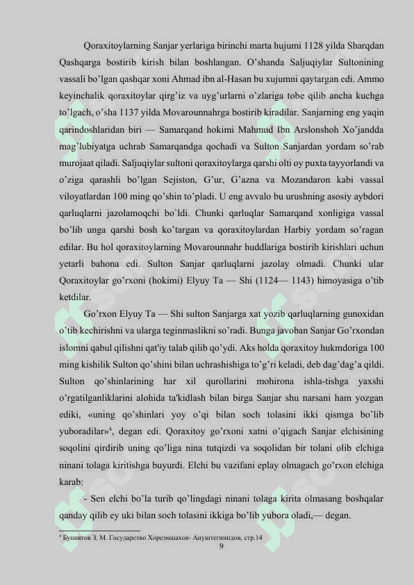 XORAZMSHOHLAR DAVLATI..docx 8