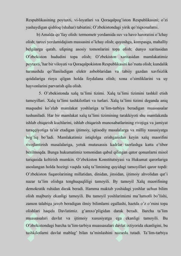 DTS xaqida tushuncha. Umumiy o’rta ta’limda DTS 6