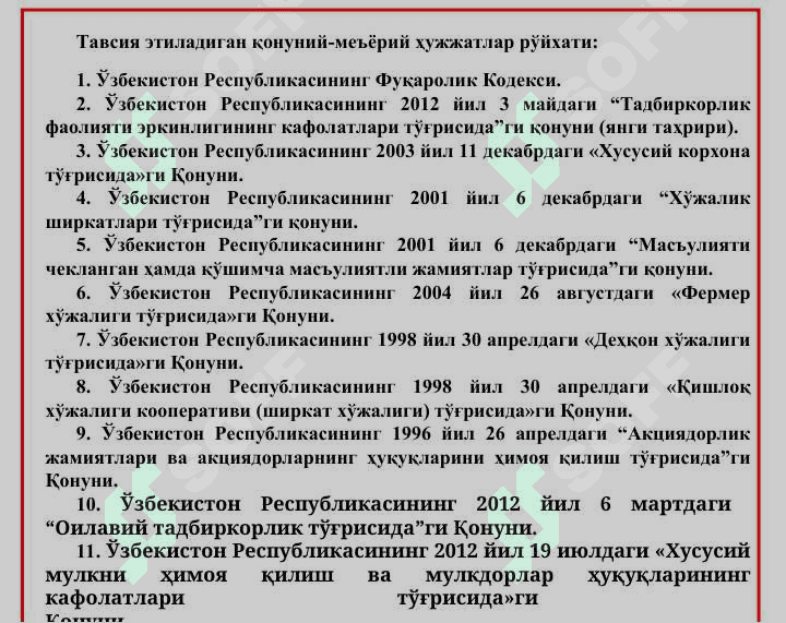 ФИРМА ВА УЛАРНИНГ  ТАШКИЛИЙ-ИҚТИСОДИЙ  АСОСЛАРИ 2
