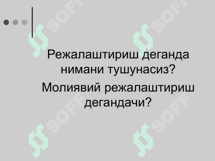 Молиявий режалаштириш ва тартибга солиш 2