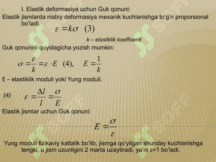 Biomexanika Биомеханика 7