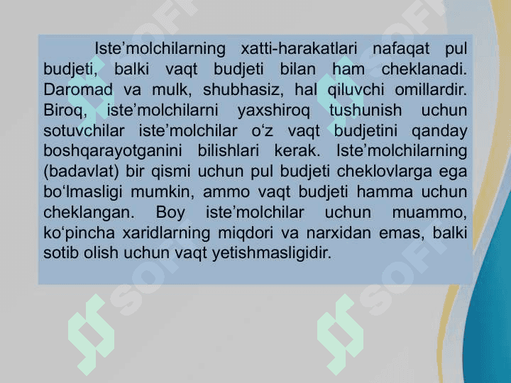 Istemolchi xulq-atvori . Iste'molchi nazariyasi 8