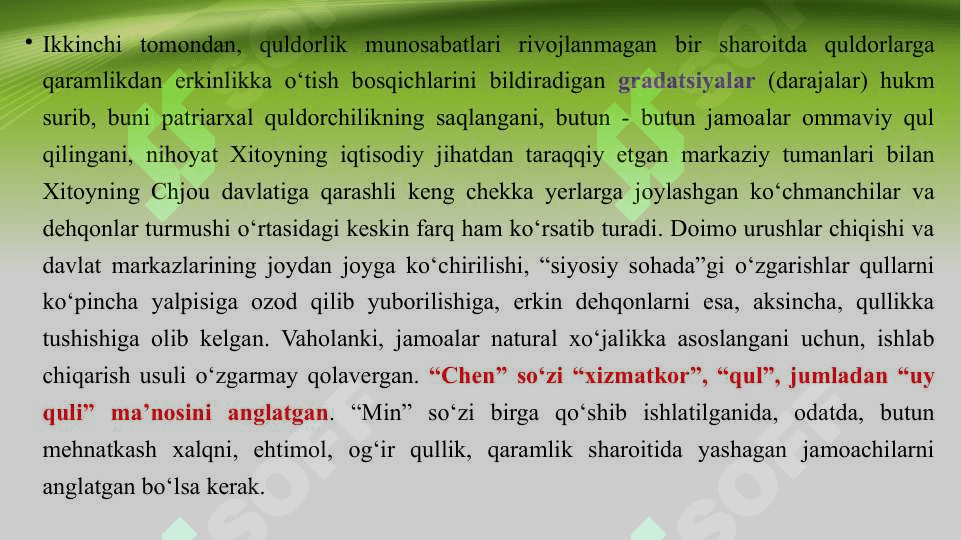 Xitoyning birlashtirilishi 6