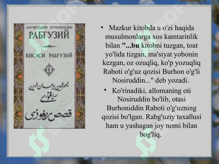 NOSIRIDDIN RABG`UZIY 3