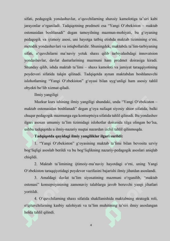 Yangi O'zbekiston - maktab ostonasidan boshlanadi 4