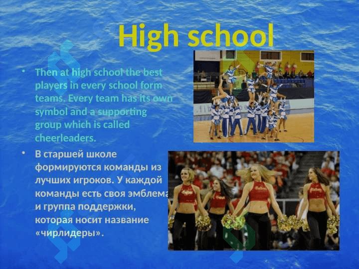 Sports in the USA 3