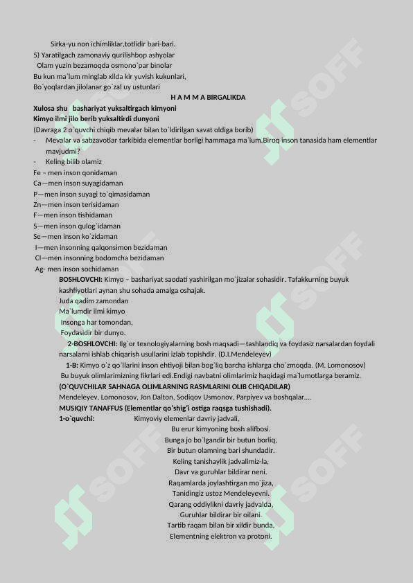 Kimyo fanidan tadbir senarisi 3