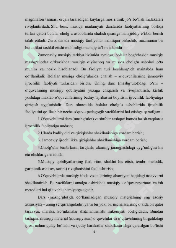 Darsda qoʻllaniladigan bolalar musiqa cholgʻulari tavsifi 6