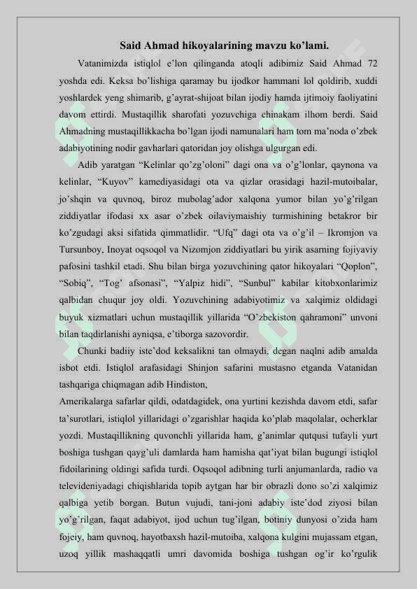 SAID AHMAD - HIKOYANAVIS (MUSTAQILLIK DAVRI IJODI MISOLIDA) 2