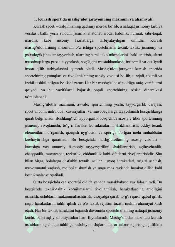 Mashg‘ulot jarayonini rejalashtirish turlari 4
