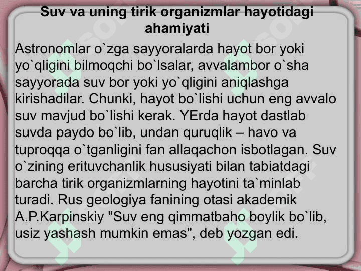 Suv va Suv resurslarini tozalash usullari 4