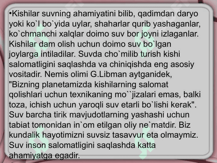 Suv va Suv resurslarini tozalash usullari 6