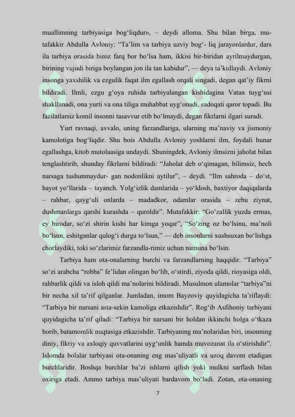 Boshlang'ich sinf o'quvchilarini tarbiyalashda hadis namunalaridan foydalanish 7