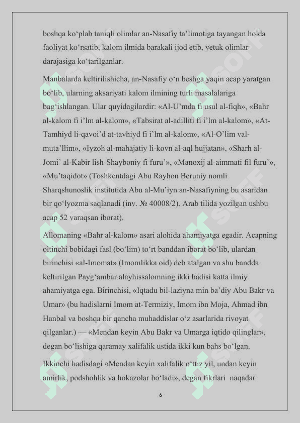 Abu Al Mu'yin an Nasafiyning ilmiy merosi. 6