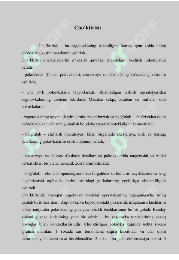 Bolg’alashning asosiy operatsiyalari. Cho’ktirish. 2