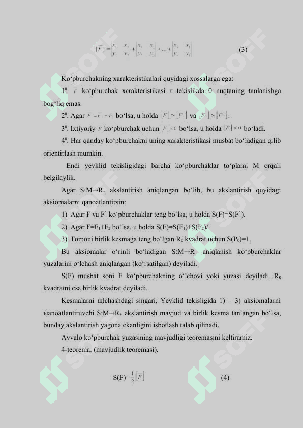 Referat Kesma uzunligi. Mavjudlik va yagonalik teoremasi 7