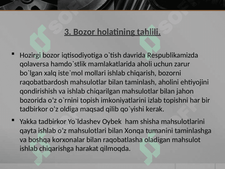 SHISHA ERITISH BO`YICHA 5