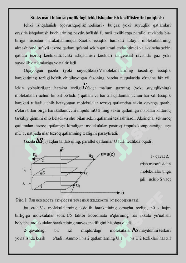 Suyuqliklarning ichki shkala koyfitsentini Stoks usulida aniqlash 2