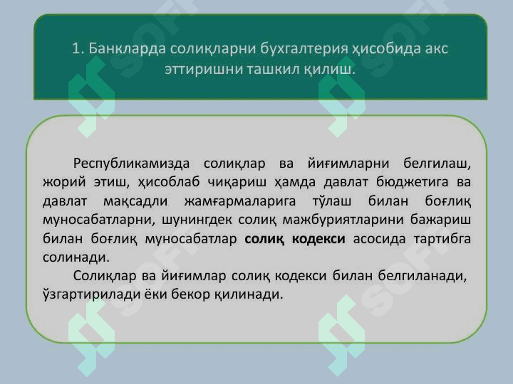 Banklarda soliqlar va yigʻimlar hisobi 2