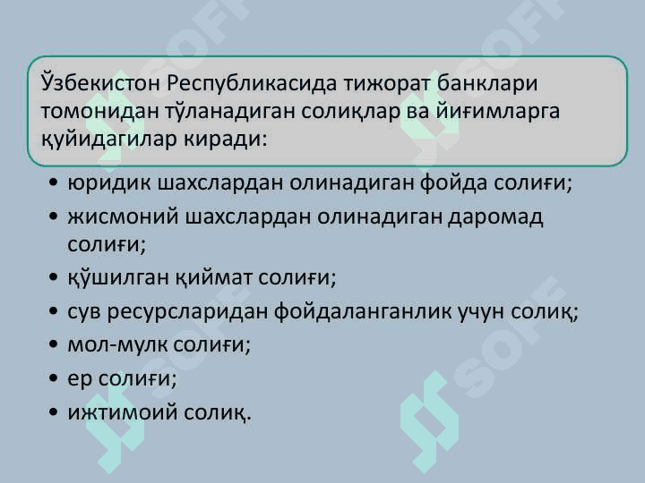 Banklarda soliqlar va yigʻimlar hisobi 4