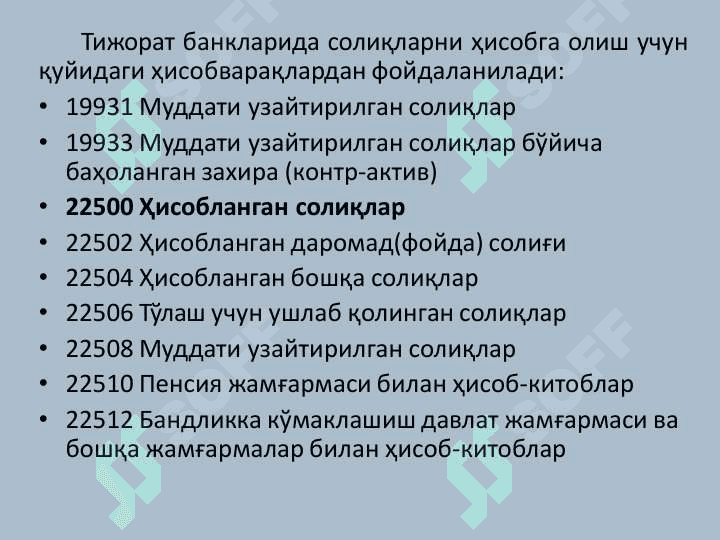Banklarda soliqlar va yigʻimlar hisobi 6