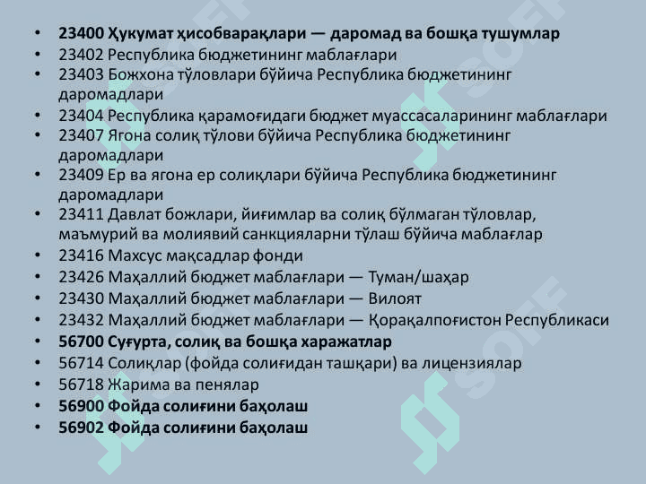 Banklarda soliqlar va yigʻimlar hisobi 7