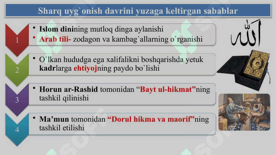 IX-XII asrlarda fan va madaniyatining yuksalishi 4