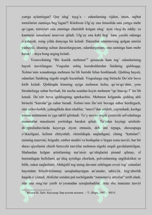 O`ZBEK QISSALARIGA XOS QAHRAMON YARATISH TAMOYILLARI 4