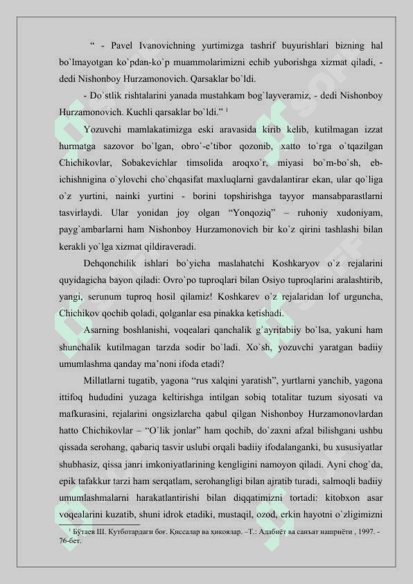 O`ZBEK QISSALARIGA XOS QAHRAMON YARATISH TAMOYILLARI 7