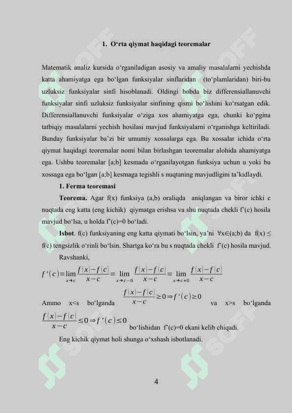 Differensial hisobning asosiy teoremalari 4