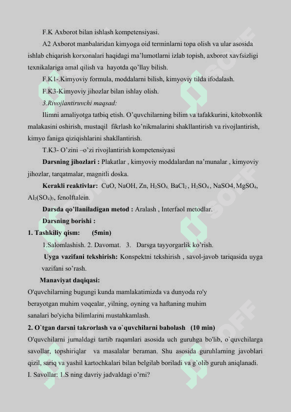 8-sinf Kimyo ''Sulfat_kislota''_dars_ishlanma 3