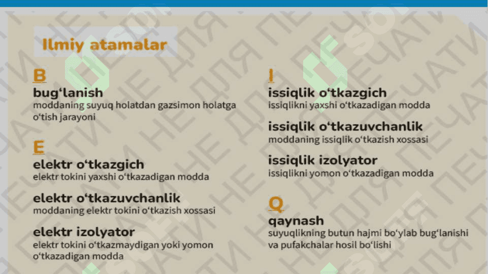 Qaynash va bug`lanish 4