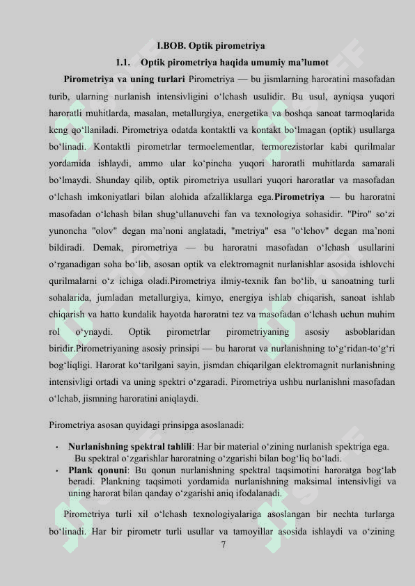 OPTIK PIROMETRIYA 7