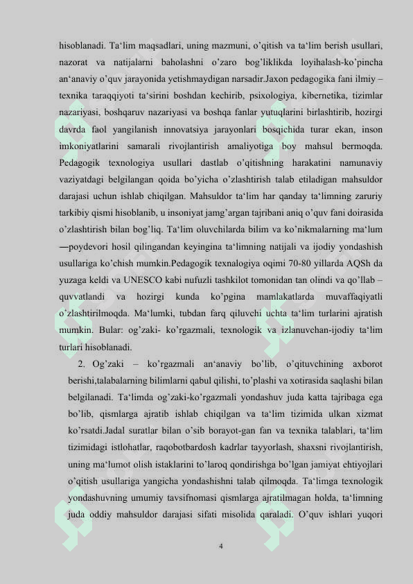 Darajali qatorlarning yaqinlashish sohasi. Koshi Adamer formulasi 4