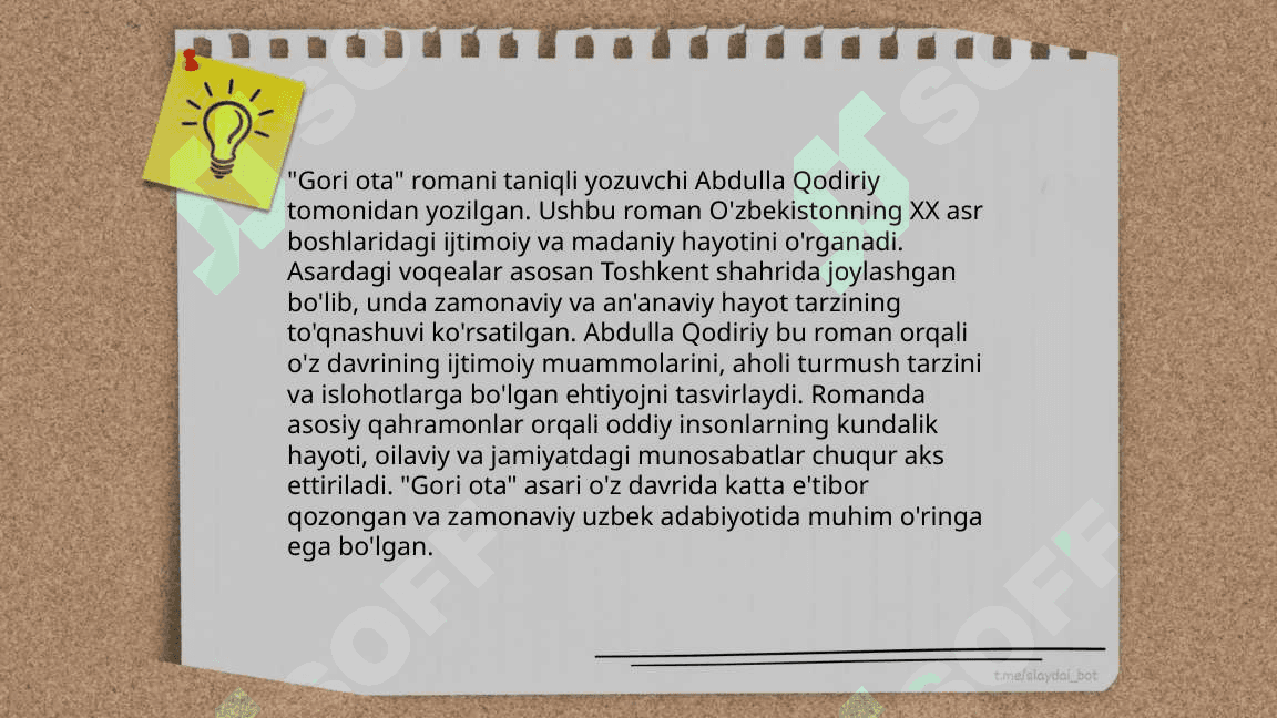 Onor De Balzak: Gori Ota 4