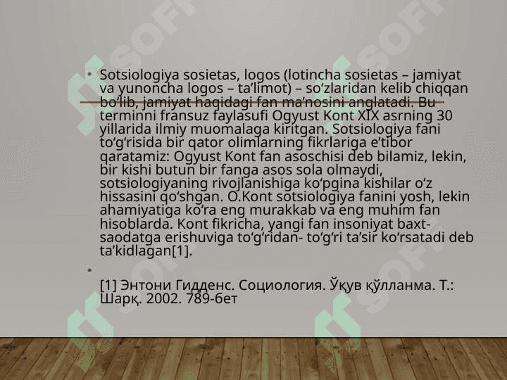 sotsiologiya fani asoschisi 2