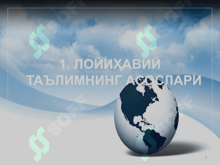 Социология фани нимани урганади 2