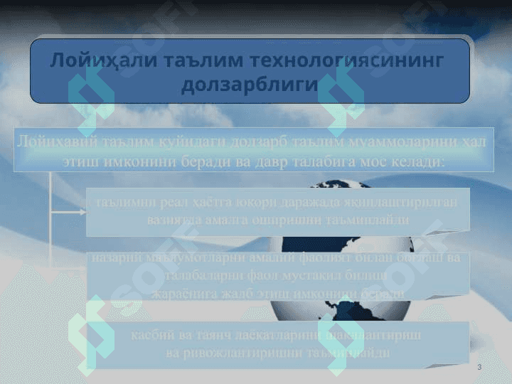Социология фани нимани урганади 3
