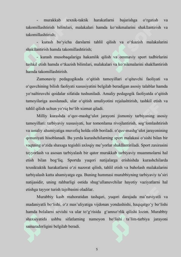 Dars davomida xatoliklarni aniqlash va tuzatish usullari 5