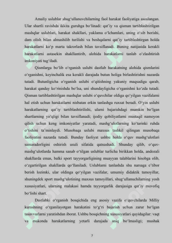 Dars davomida xatoliklarni aniqlash va tuzatish usullari 7