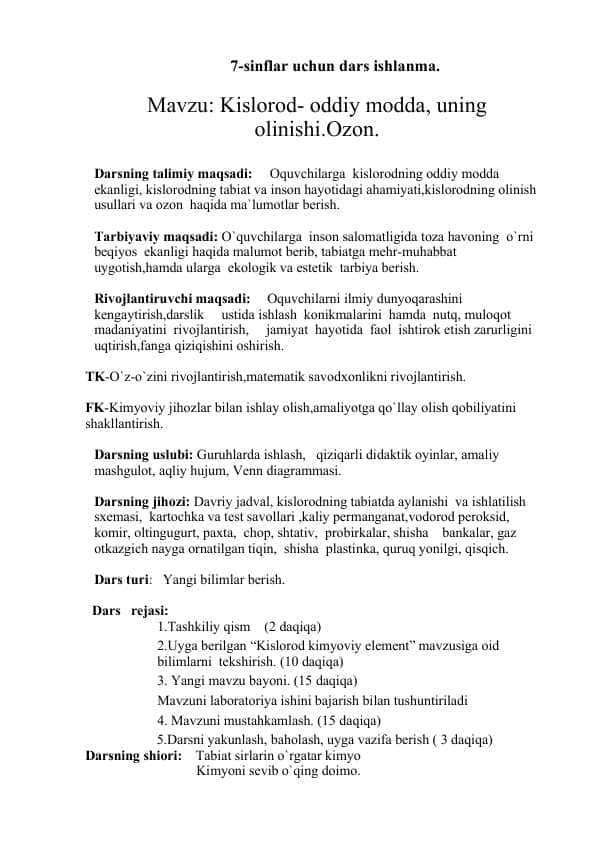 7-sinf kimyo Kislorod- oddiy modda, uning  olinishi.Ozon